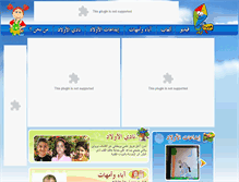 Tablet Screenshot of galleriesnew.hop.co.il